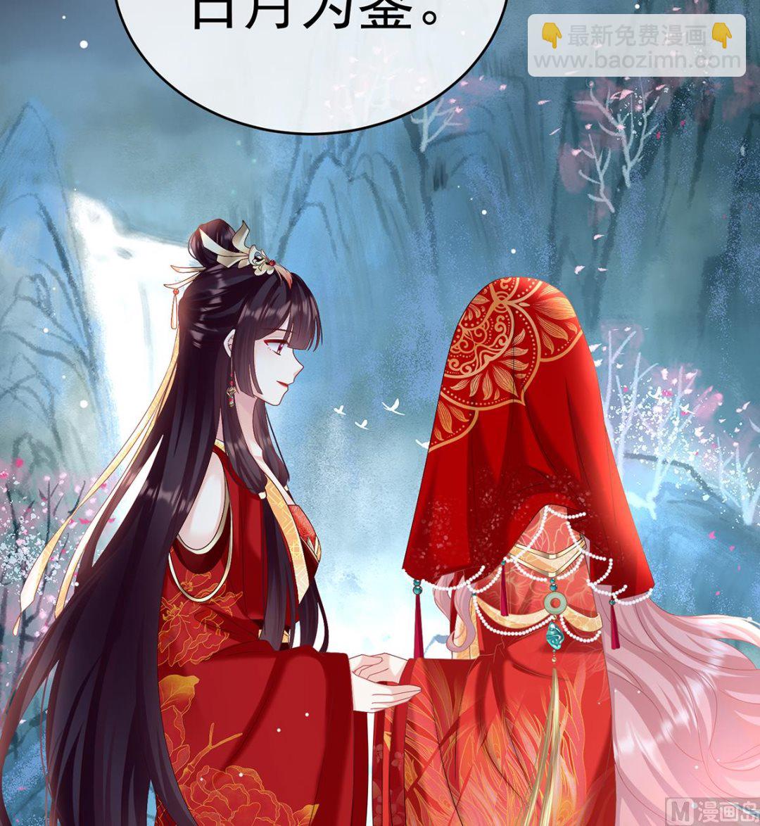 第87话 天地为席，云雨共赴(1/2)-第91话