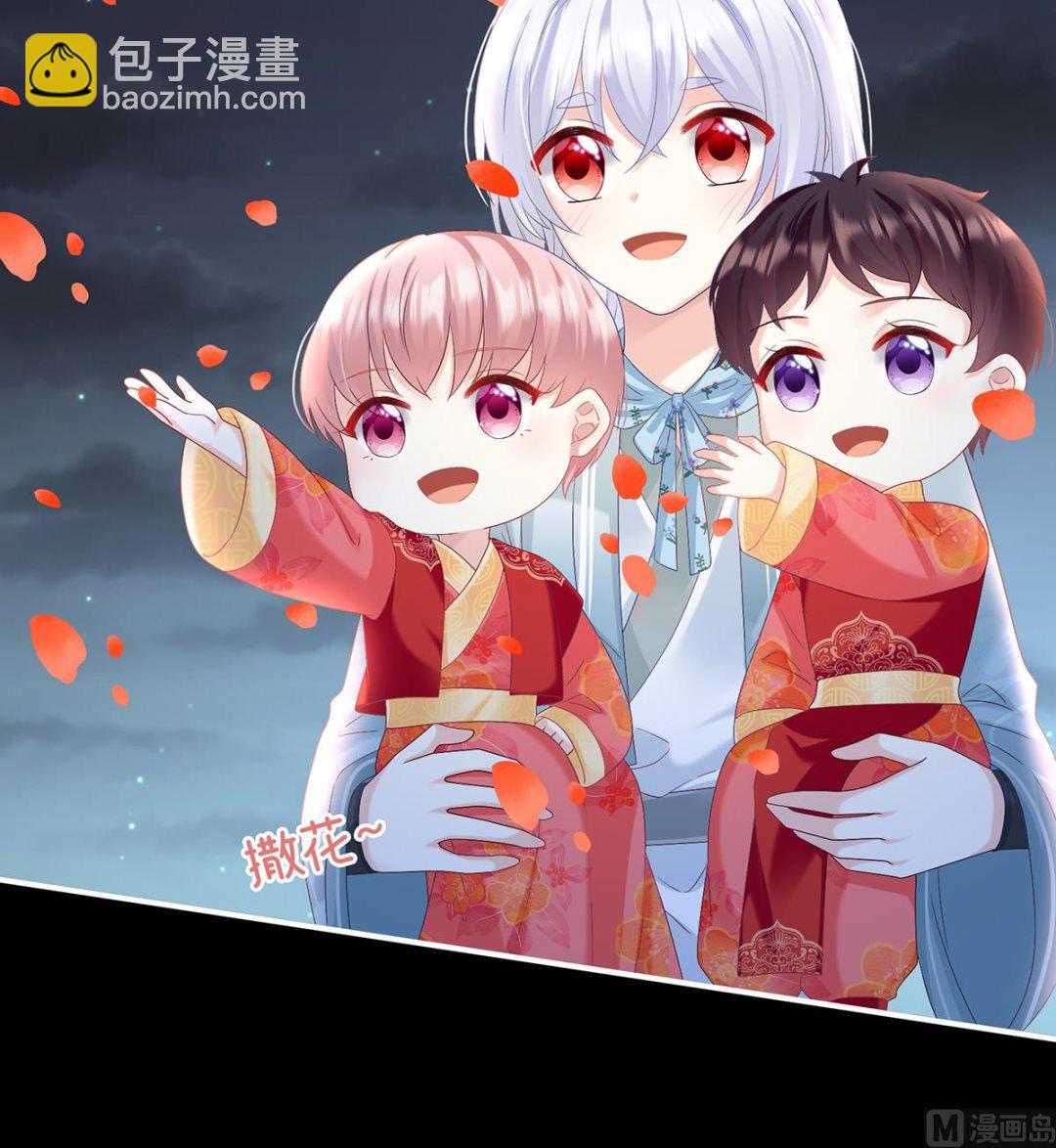 第87话 天地为席，云雨共赴(1/2)-第91话