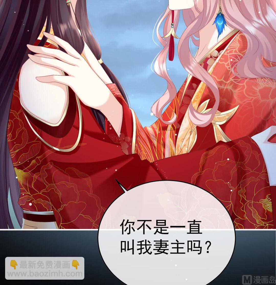 第87话 天地为席，云雨共赴(1/2)-第91话