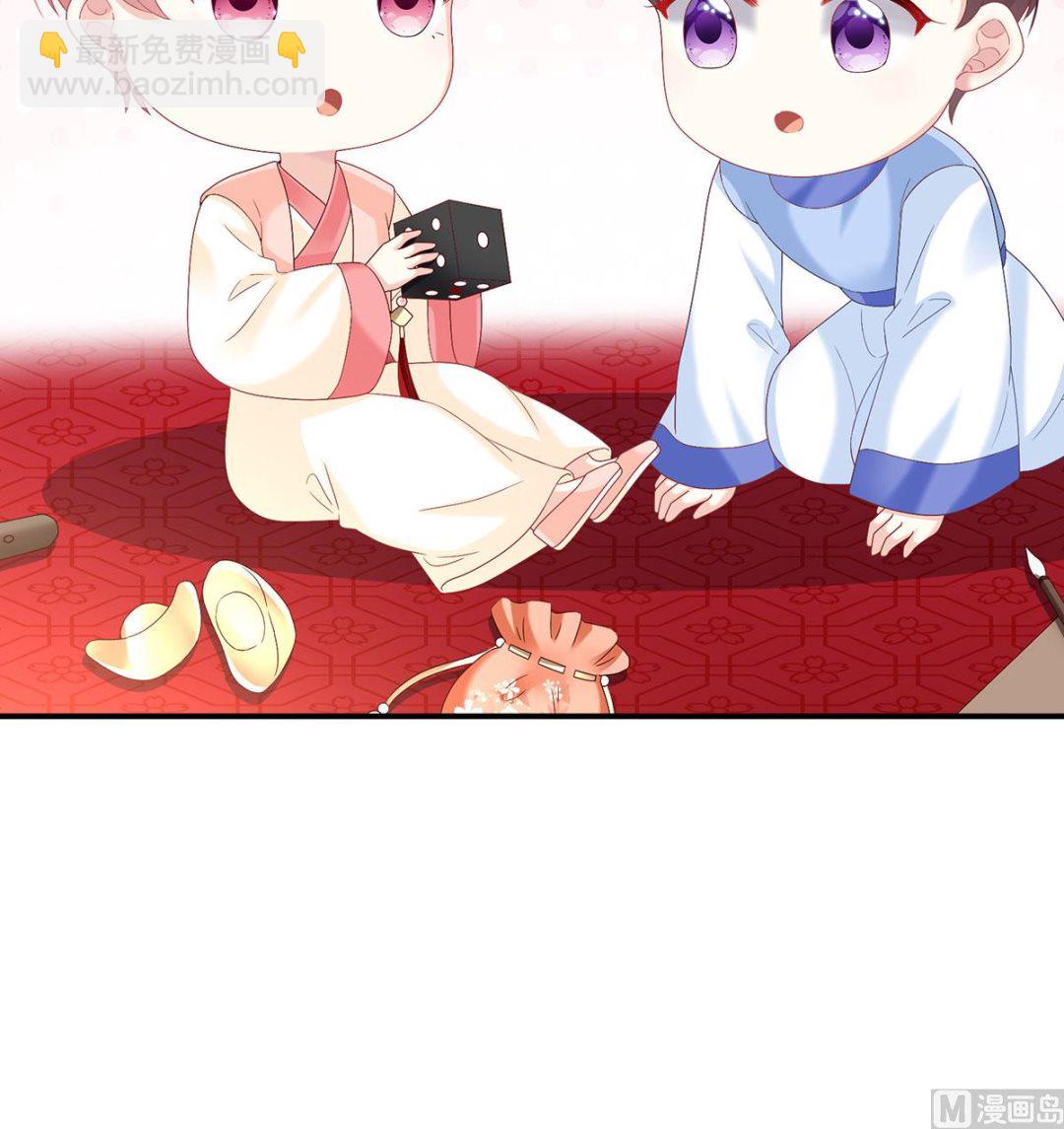 第89话 小花显出原形(1/2)-第93话