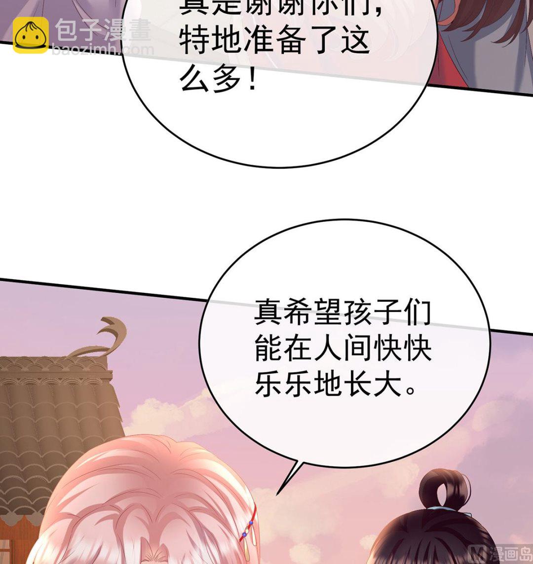 第89话 小花显出原形(1/2)-第93话