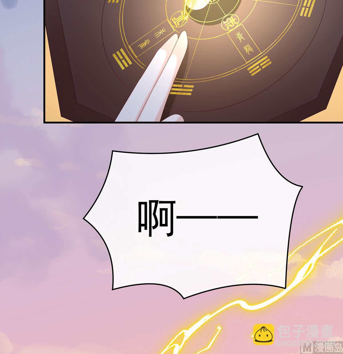 第89话 小花显出原形(1/2)-第93话