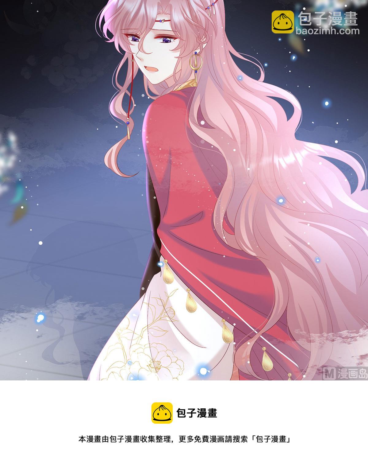 第89话 小花显出原形(1/2)-第93话