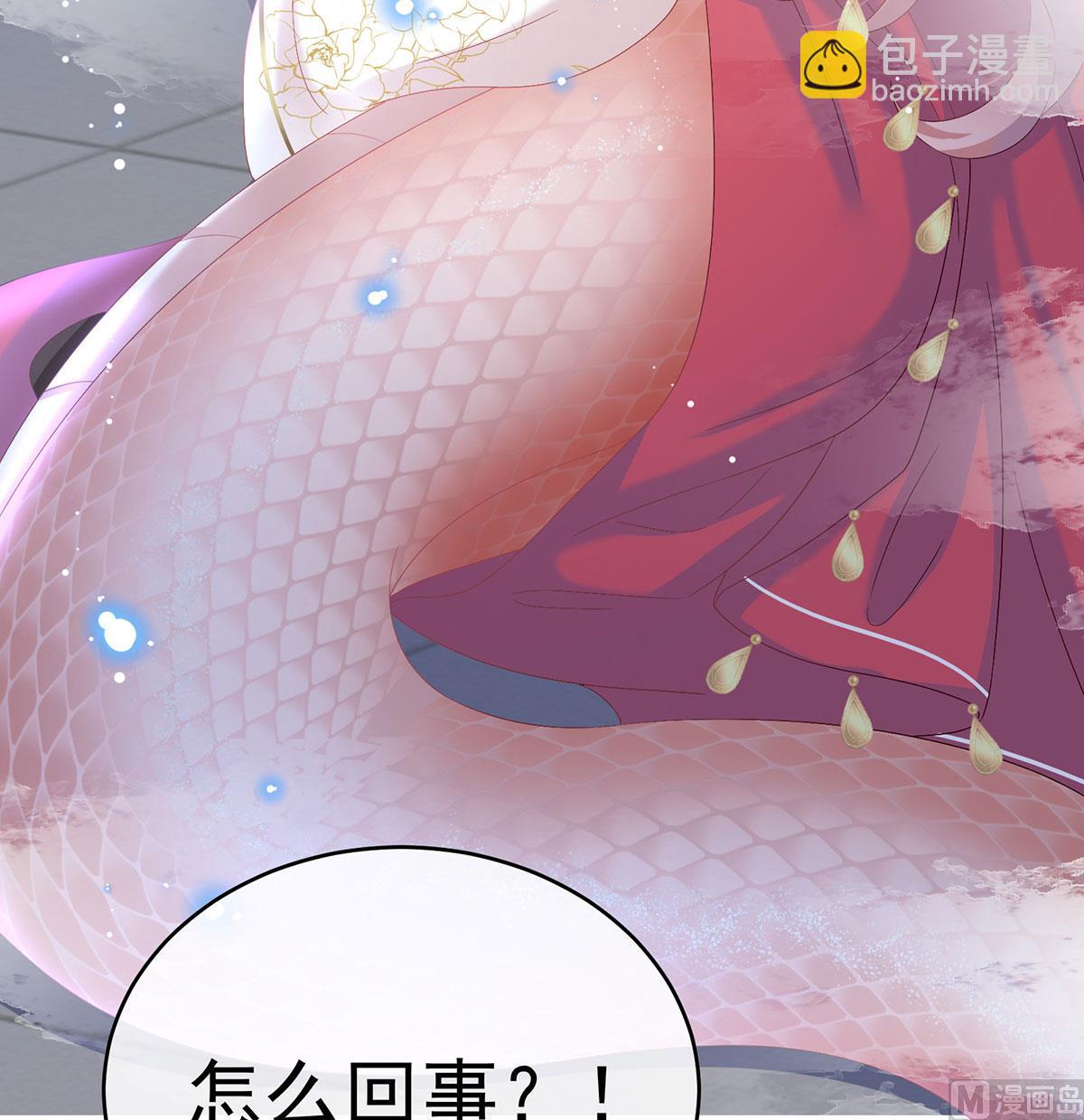 第89话 小花显出原形(1/2)-第93话