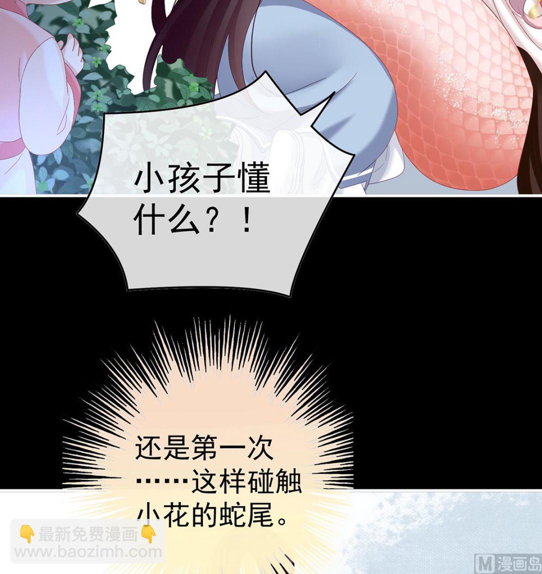 第91话 蛇尾play(1/2)-第95话
