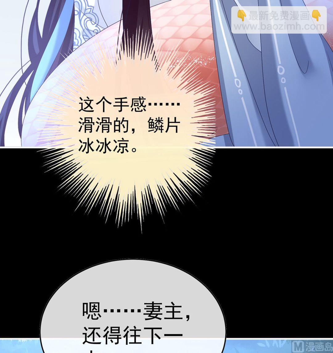 第91话 蛇尾play(1/2)-第95话