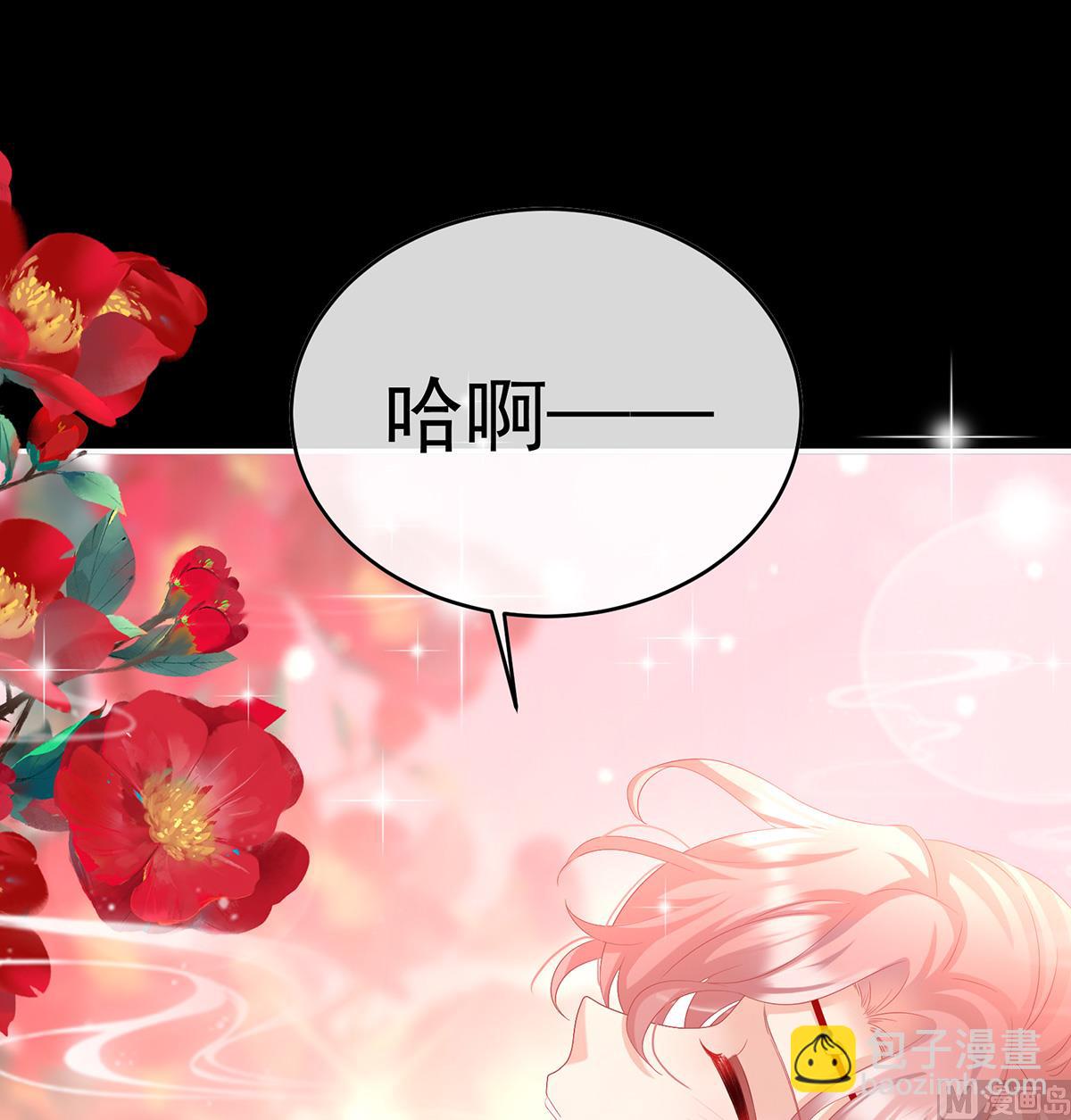 第91话 蛇尾play(1/2)-第95话