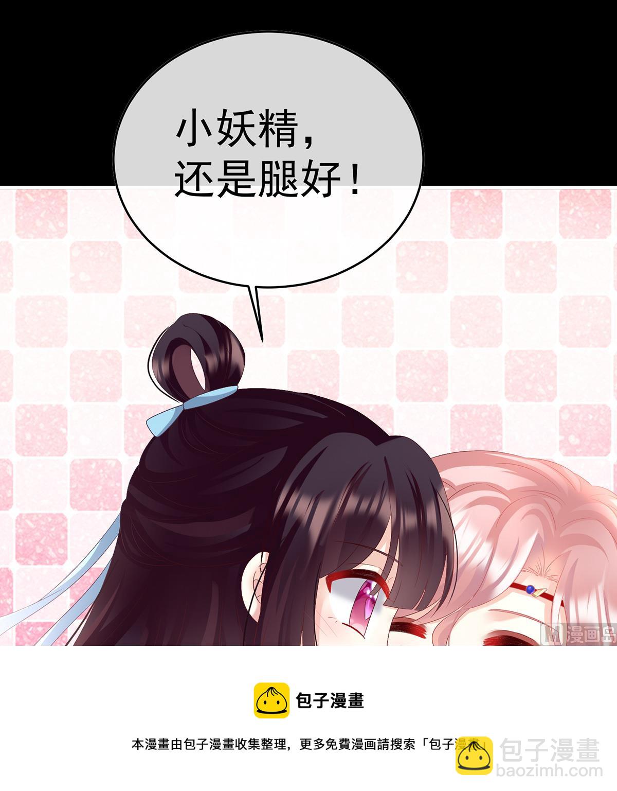 第91话 蛇尾play(1/2)-第95话