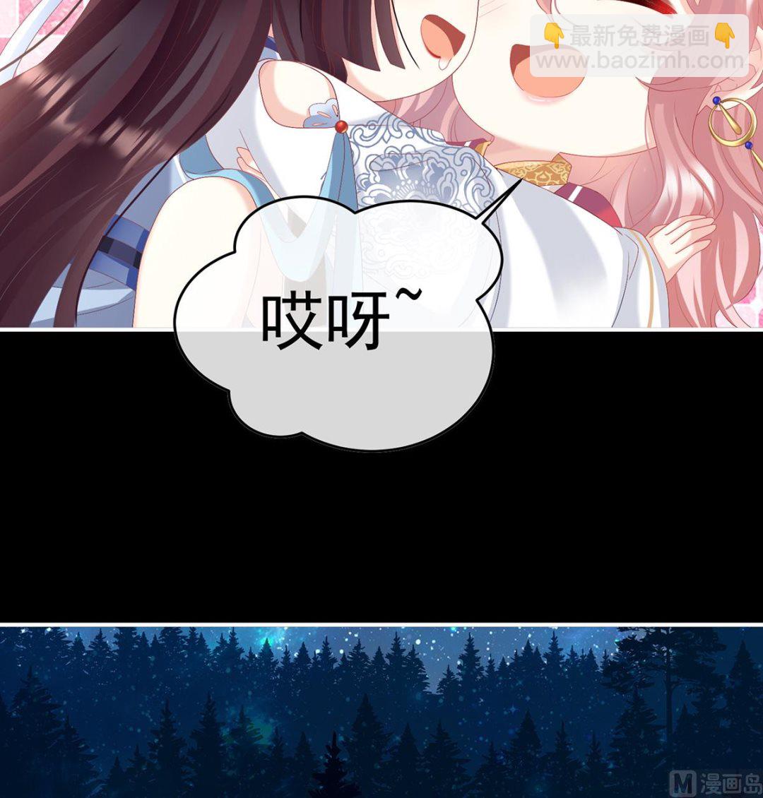 第91话 蛇尾play(1/2)-第95话
