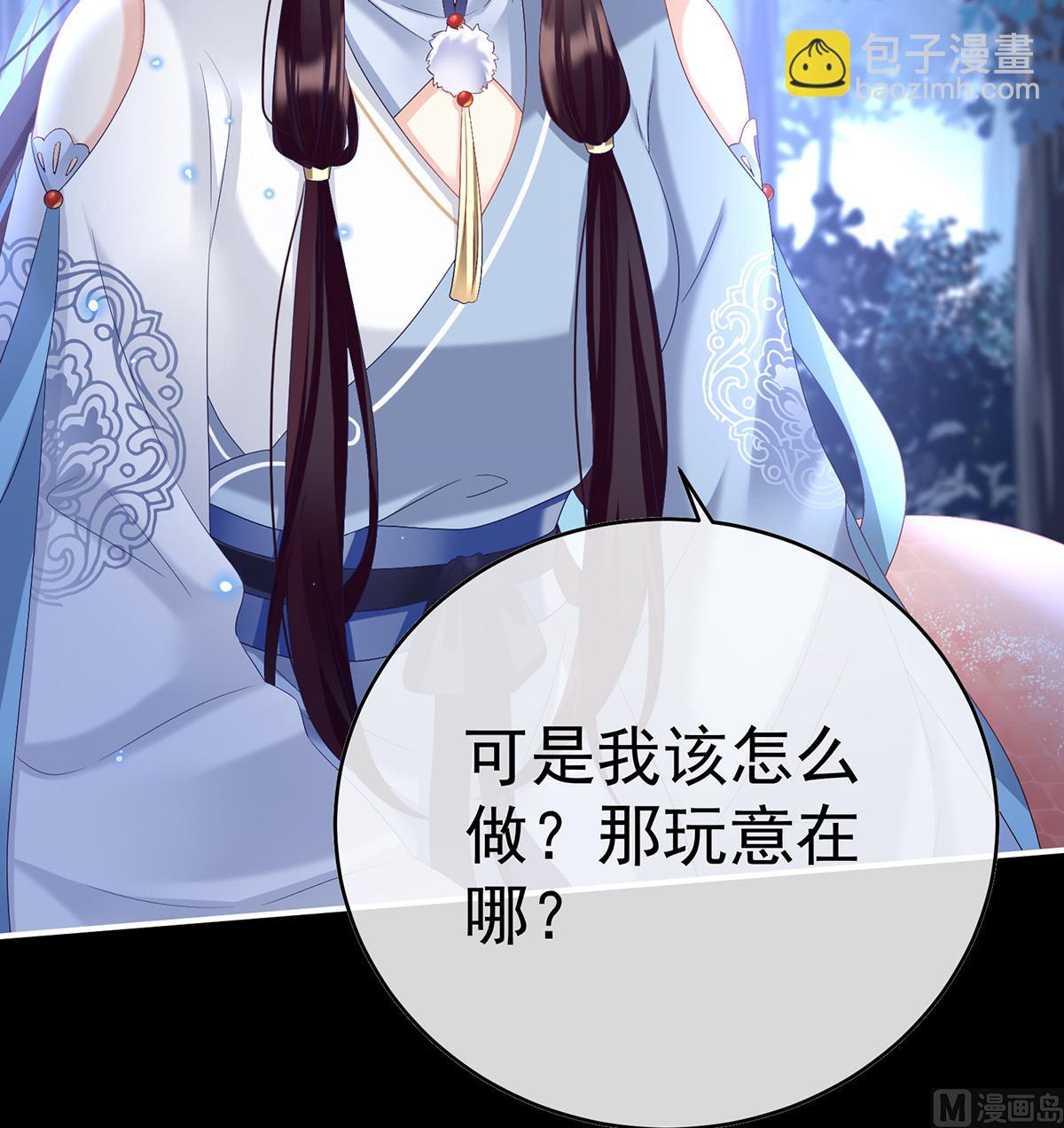 第91话 蛇尾play(1/2)-第95话