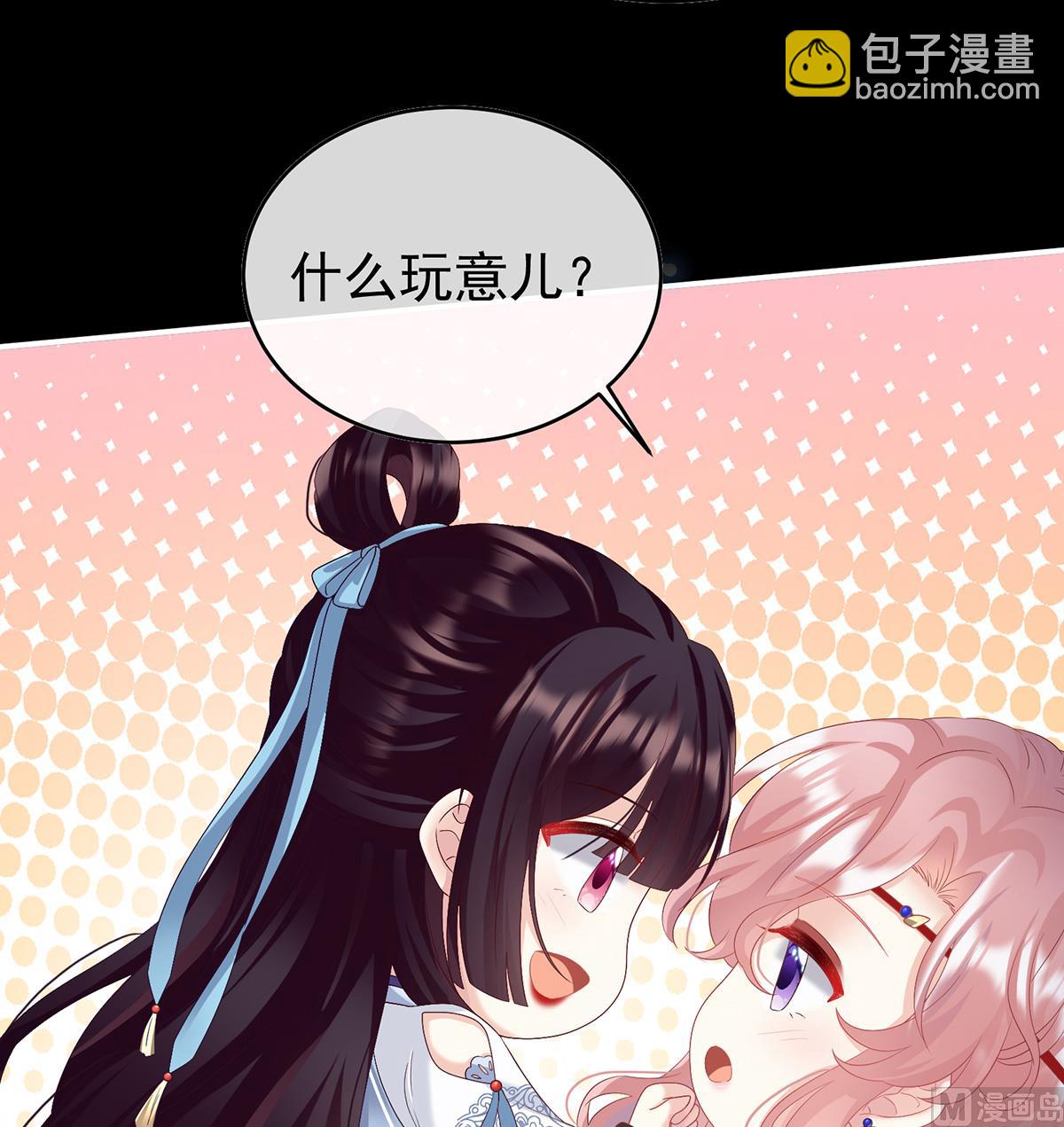 第91话 蛇尾play(1/2)-第95话
