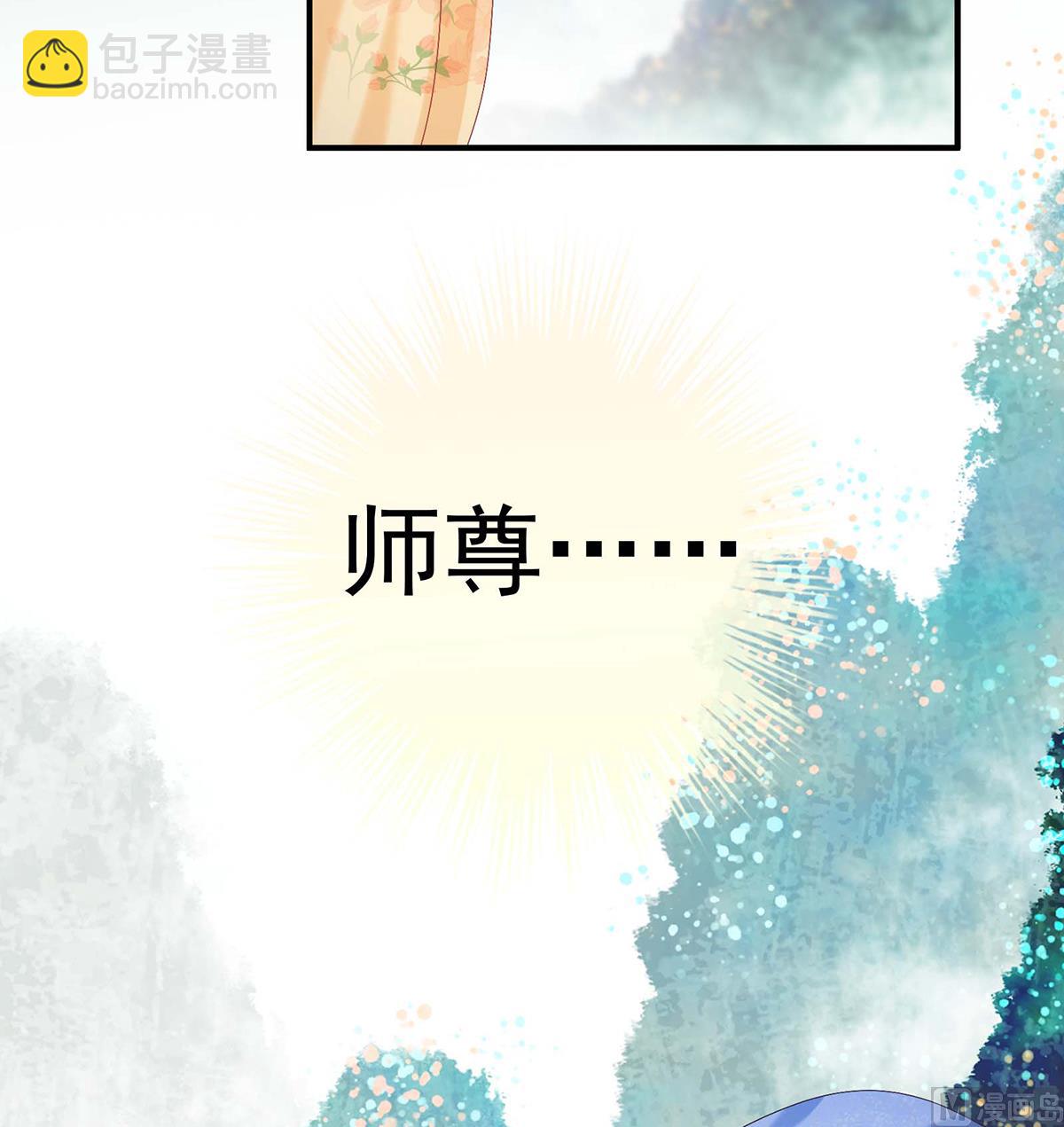 第93话 小花又生了！(1/2)-第97话