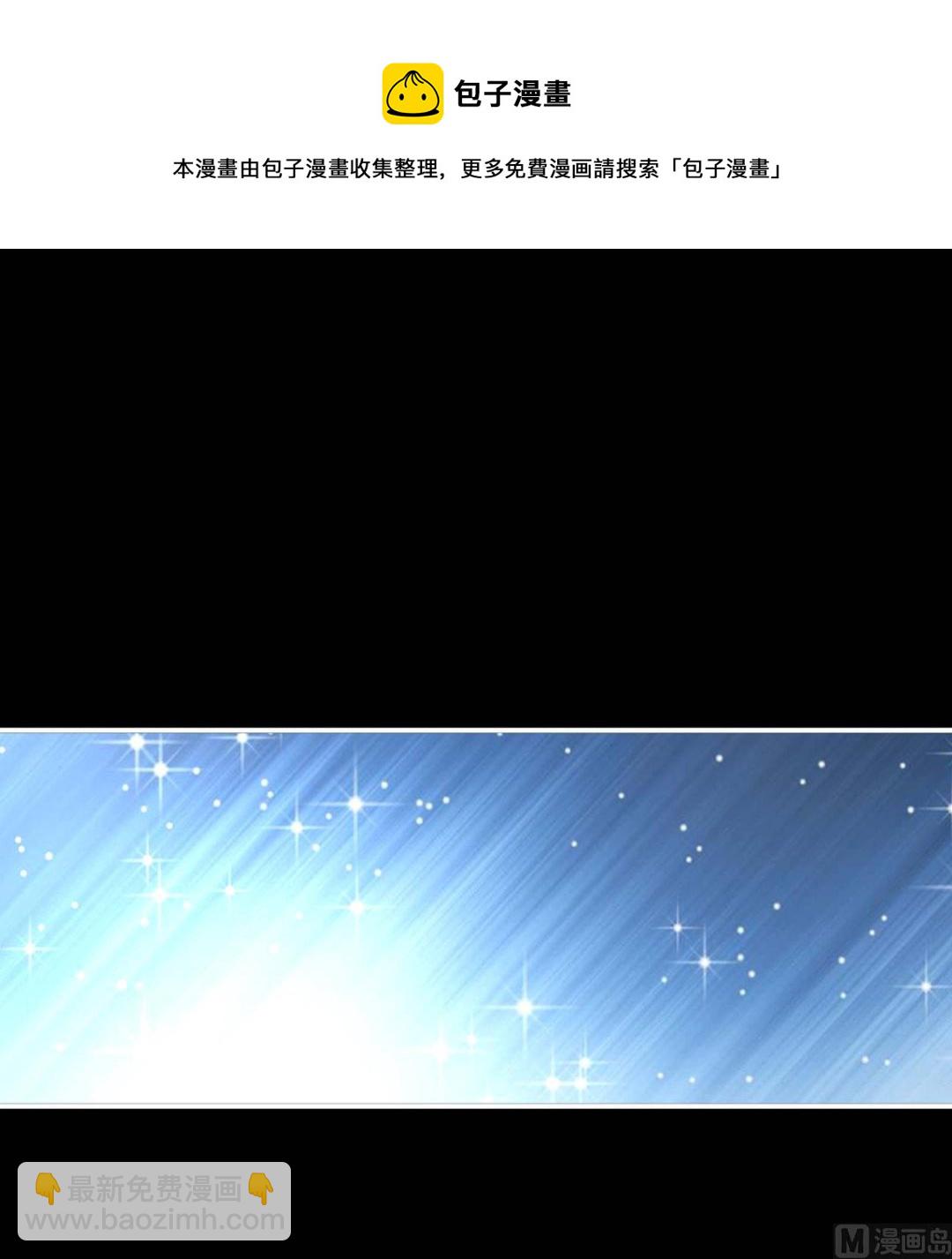 第93话 小花又生了！(1/2)-第97话