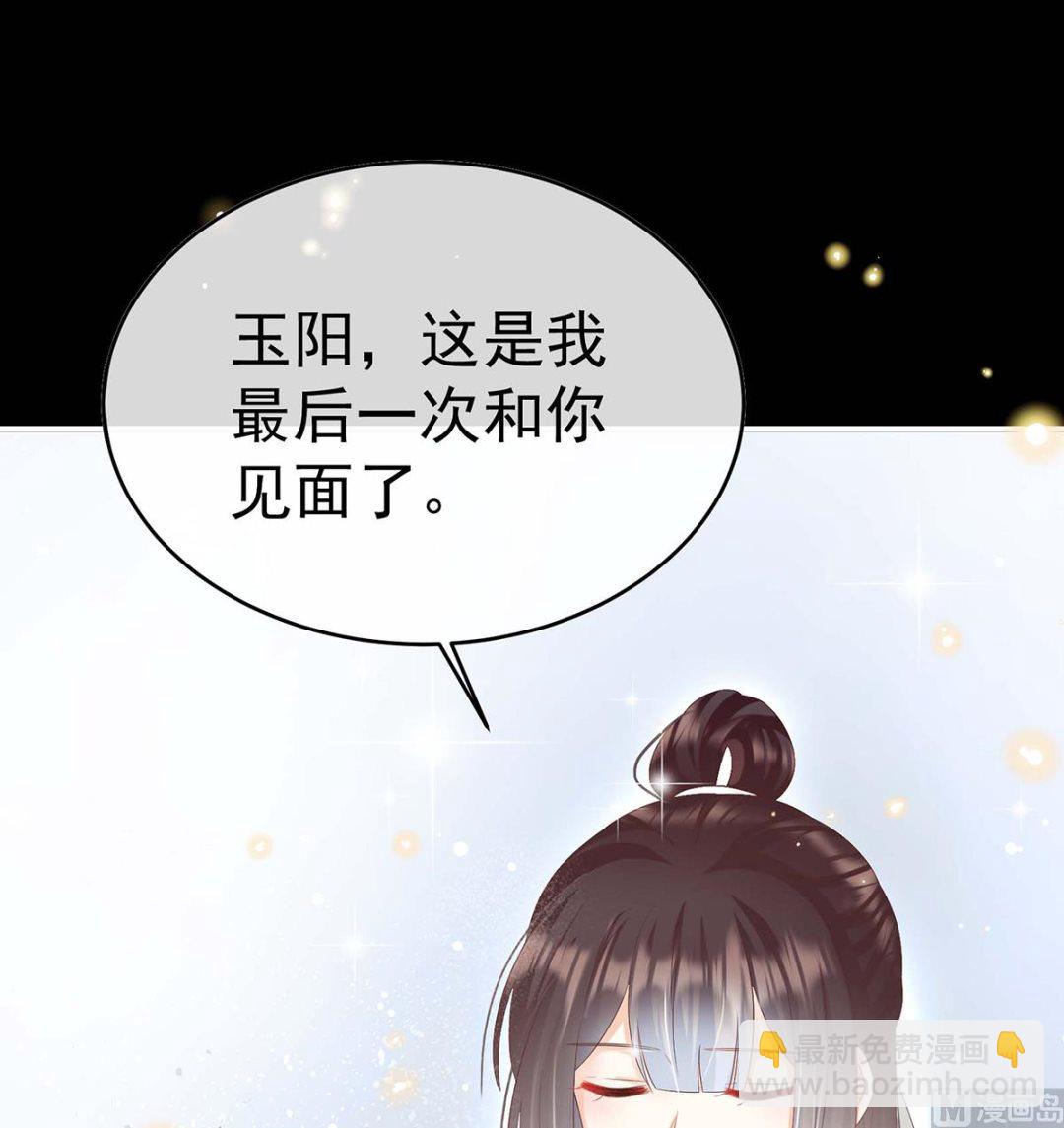第93话 小花又生了！(1/2)-第97话