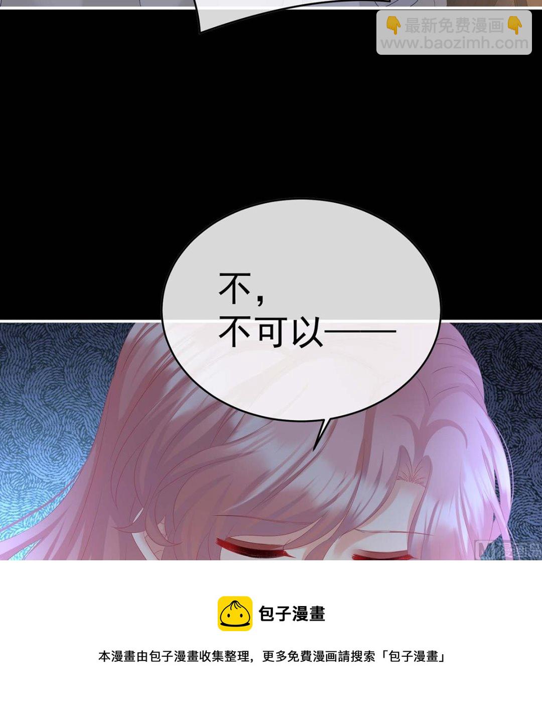 第93话 小花又生了！(1/2)-第97话