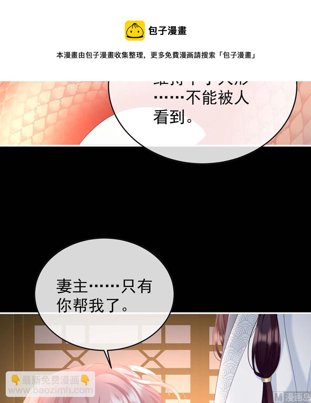 第93话 小花又生了！(1/2)-第97话