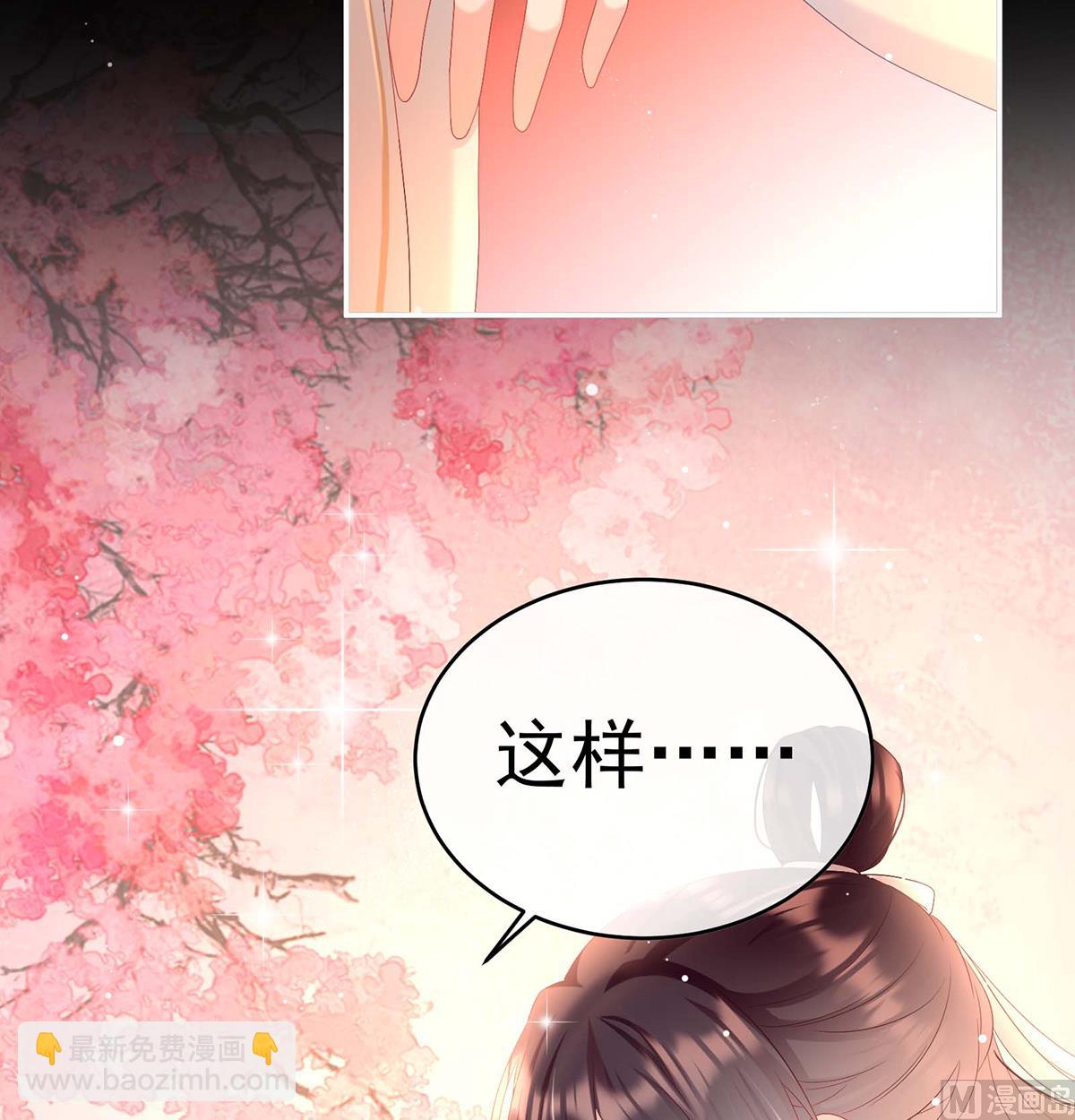 第93话 小花又生了！(1/2)-第97话