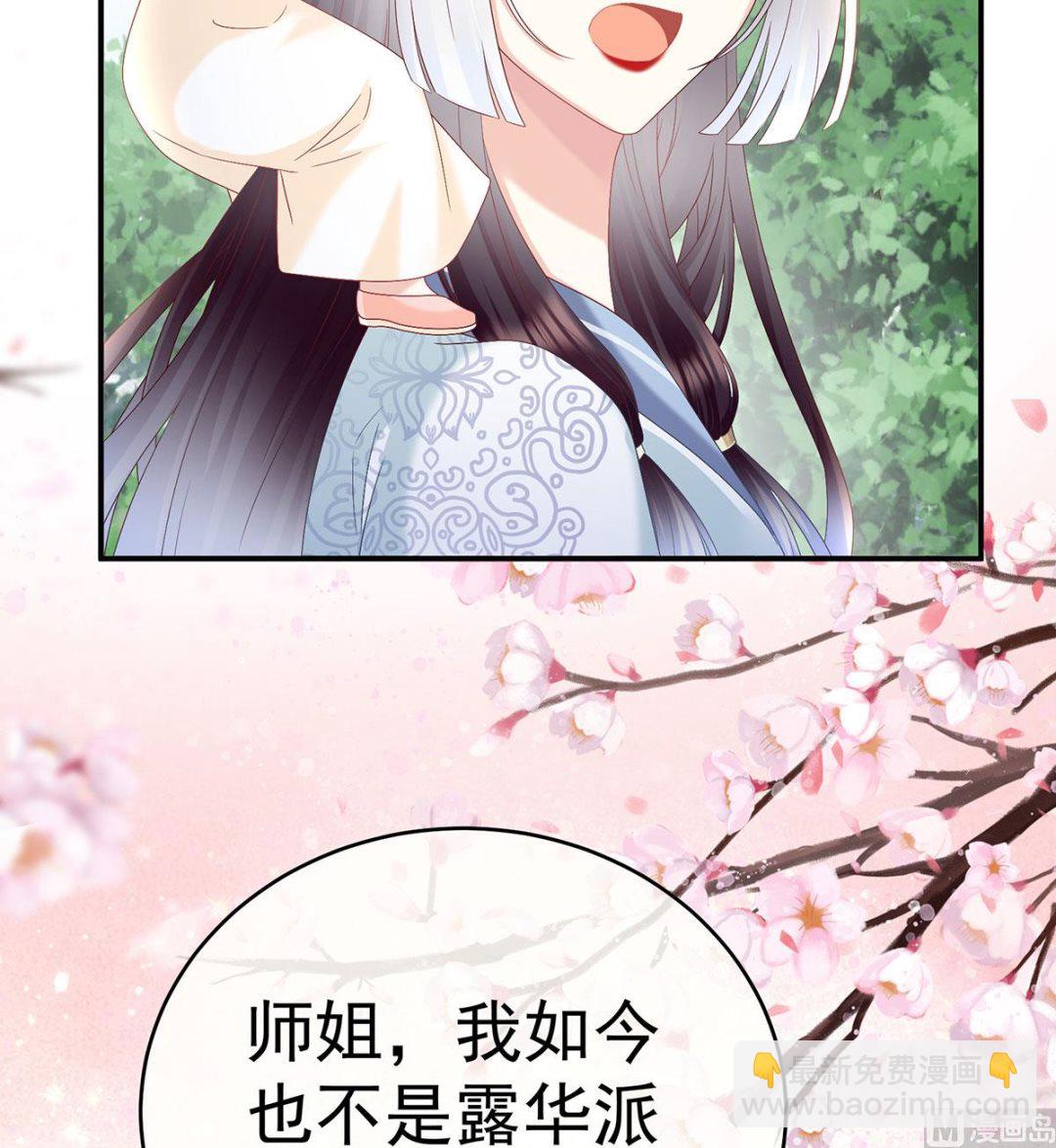 第95话 怎让我等了这么久？(1/2)-第99话