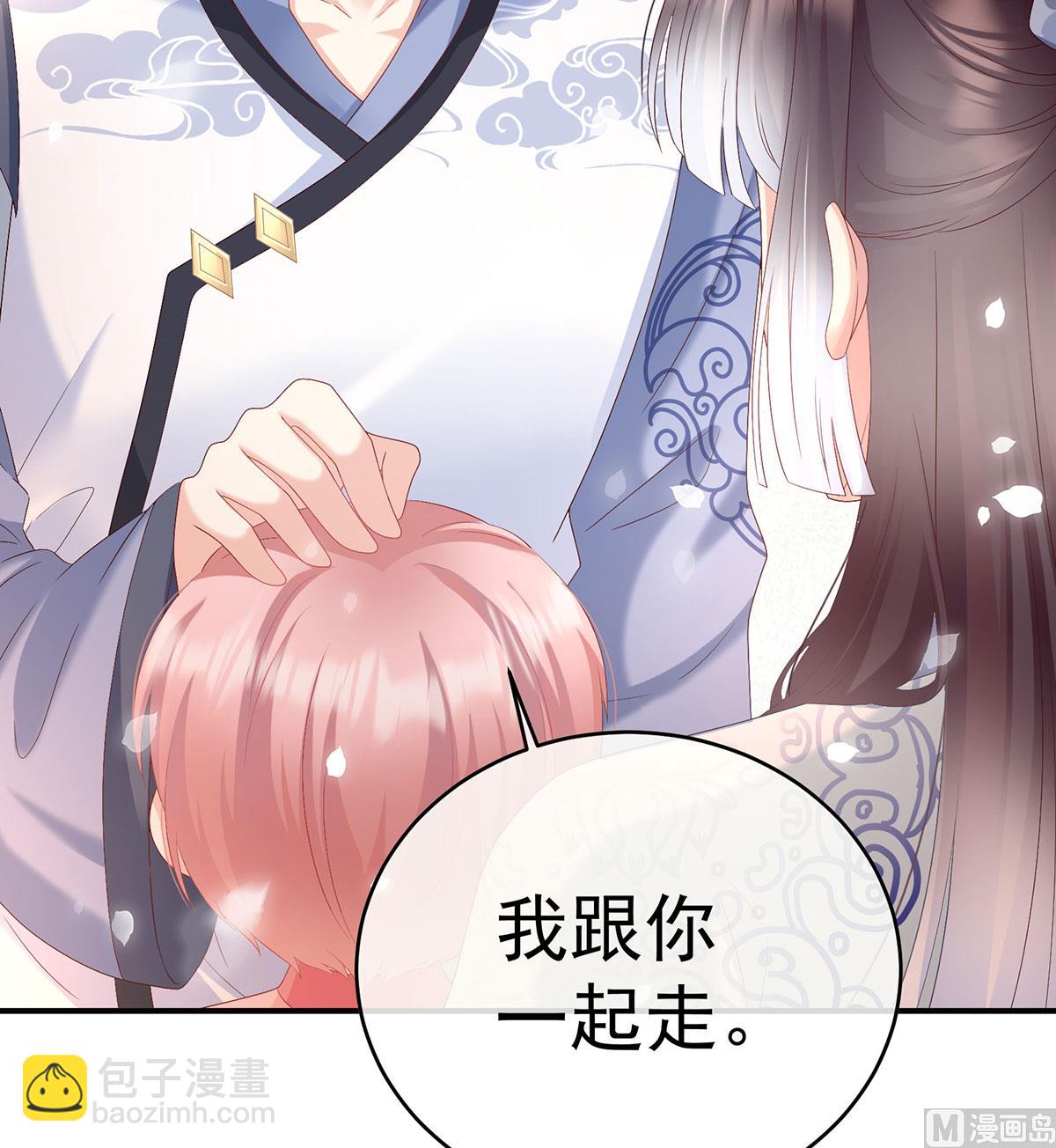 第95话 怎让我等了这么久？(1/2)-第99话