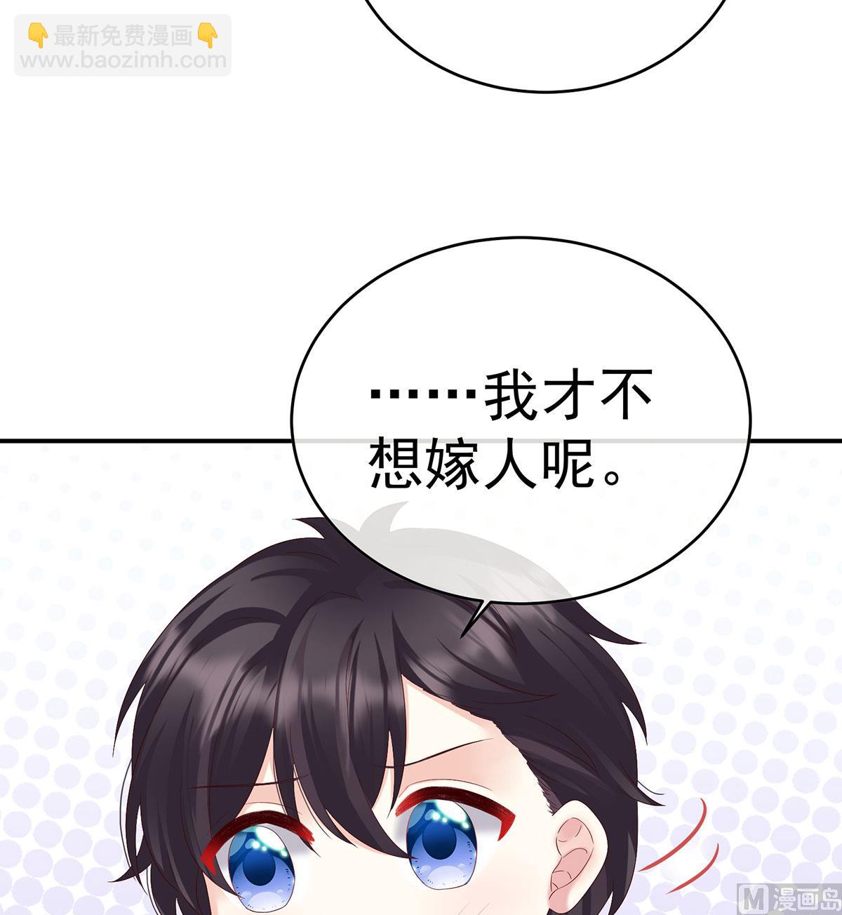 第95话 怎让我等了这么久？(1/2)-第99话
