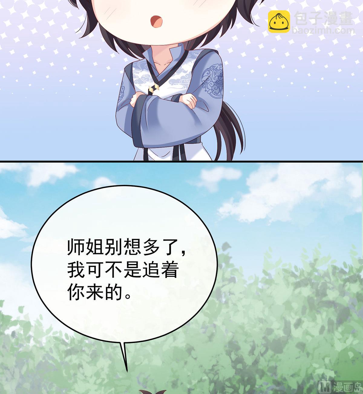 第95话 怎让我等了这么久？(1/2)-第99话