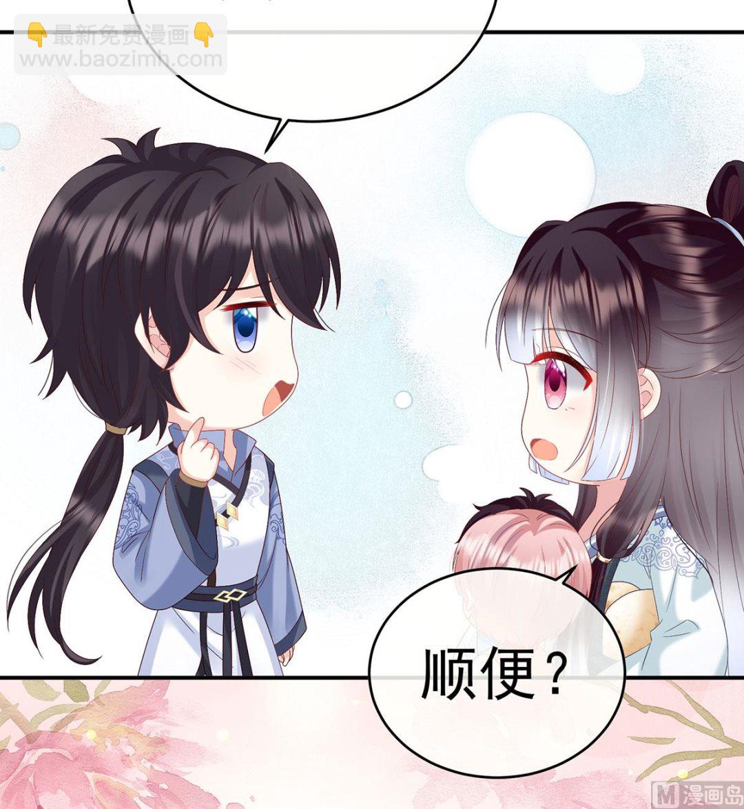 第95话 怎让我等了这么久？(1/2)-第99话