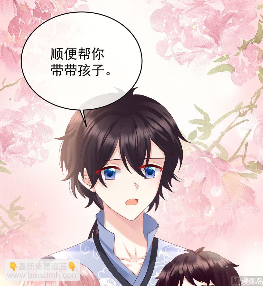 第95话 怎让我等了这么久？(1/2)-第99话