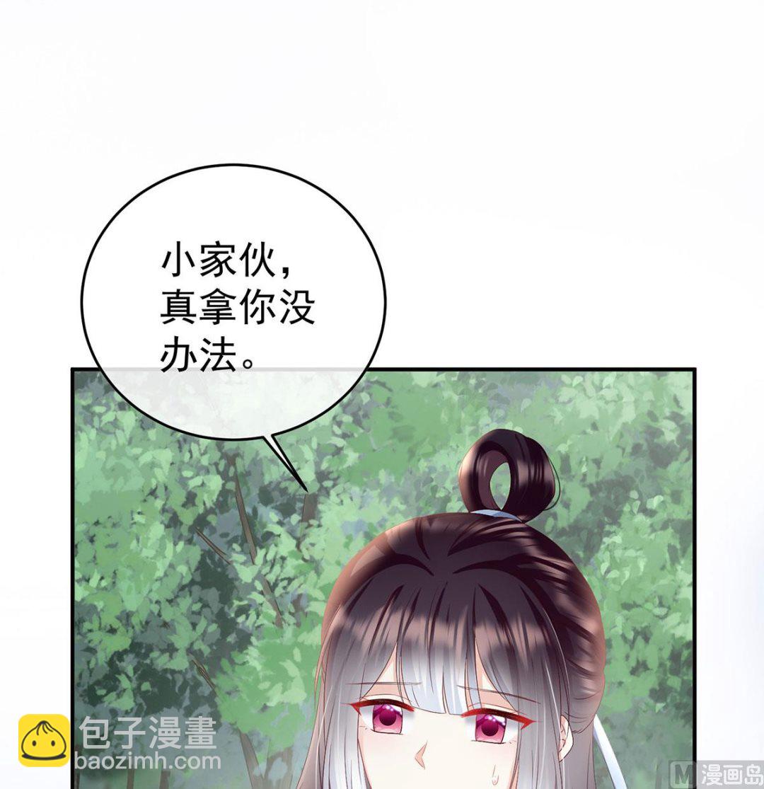 第95话 怎让我等了这么久？(1/2)-第99话