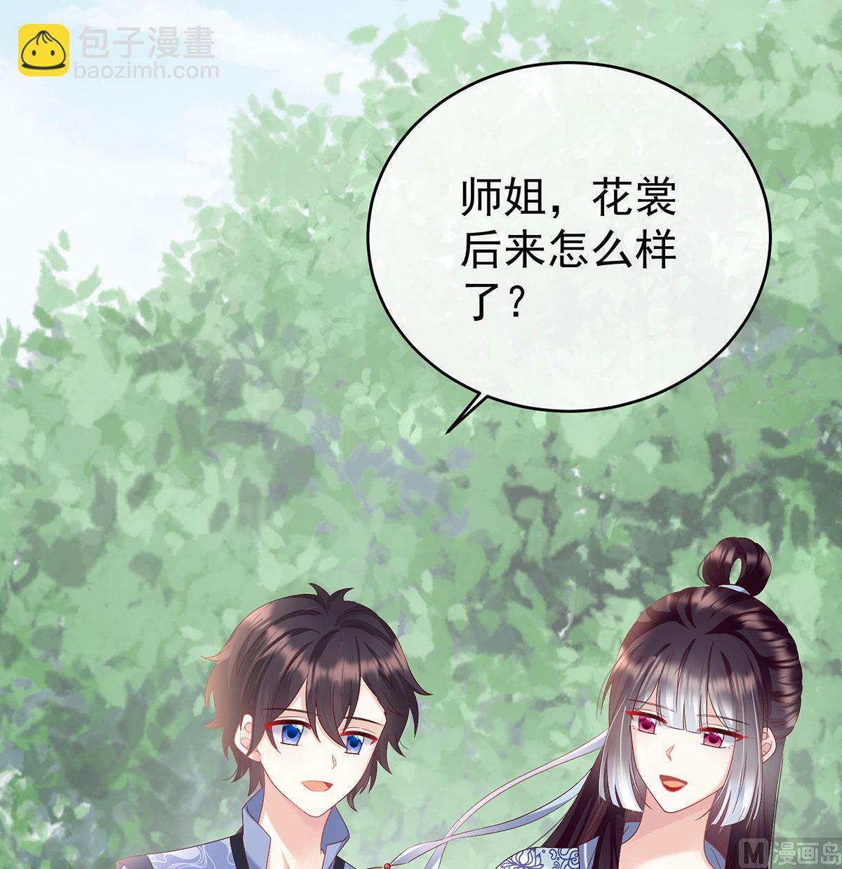 第95话 怎让我等了这么久？(1/2)-第99话