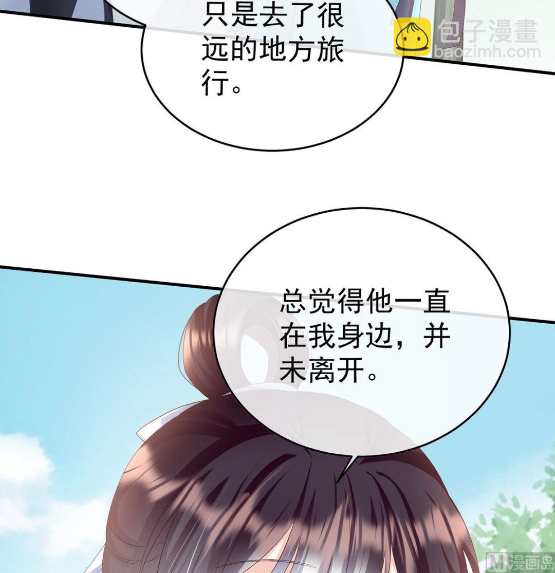 第95话 怎让我等了这么久？(1/2)-第99话