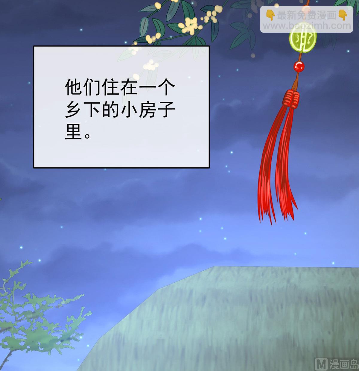 第95话 怎让我等了这么久？(1/2)-第99话