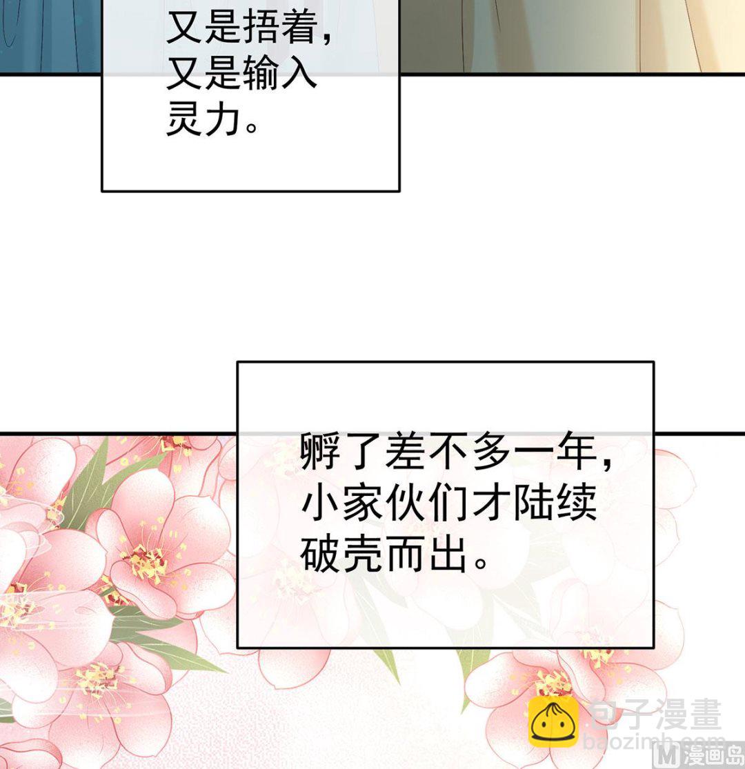 第95话 怎让我等了这么久？(1/2)-第99话