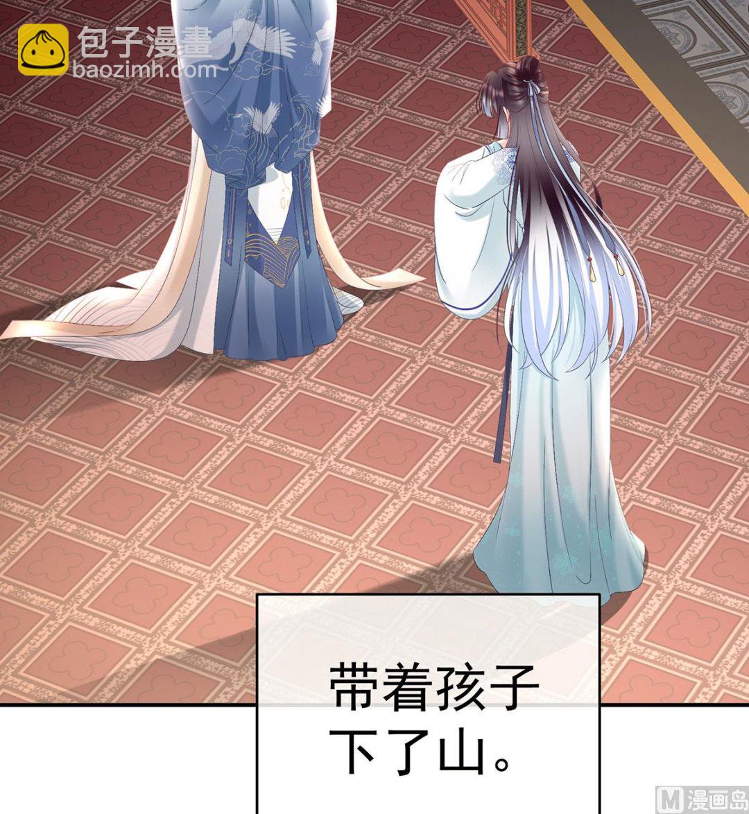 第95话 怎让我等了这么久？(1/2)-第99话