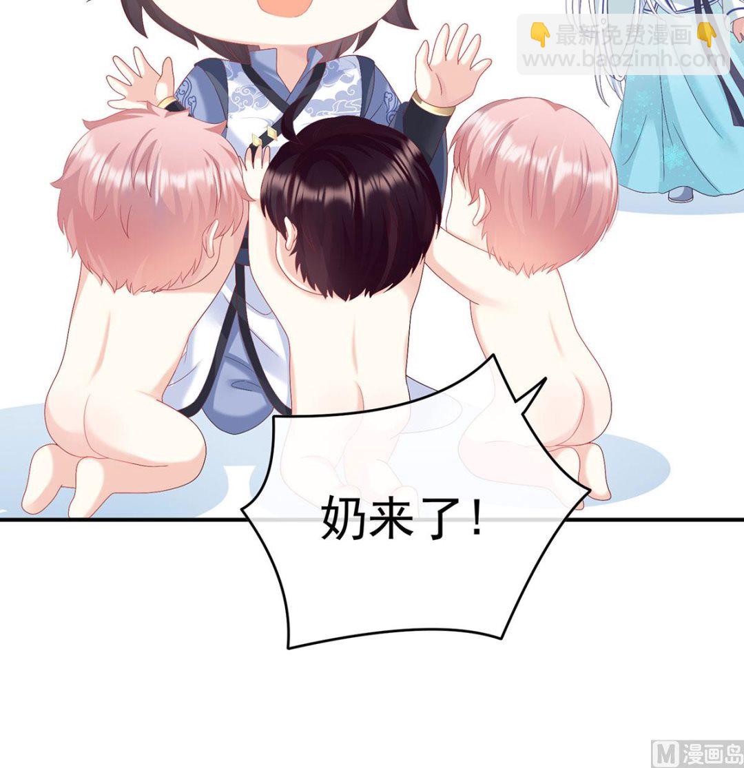 第95话 怎让我等了这么久？(1/2)-第99话