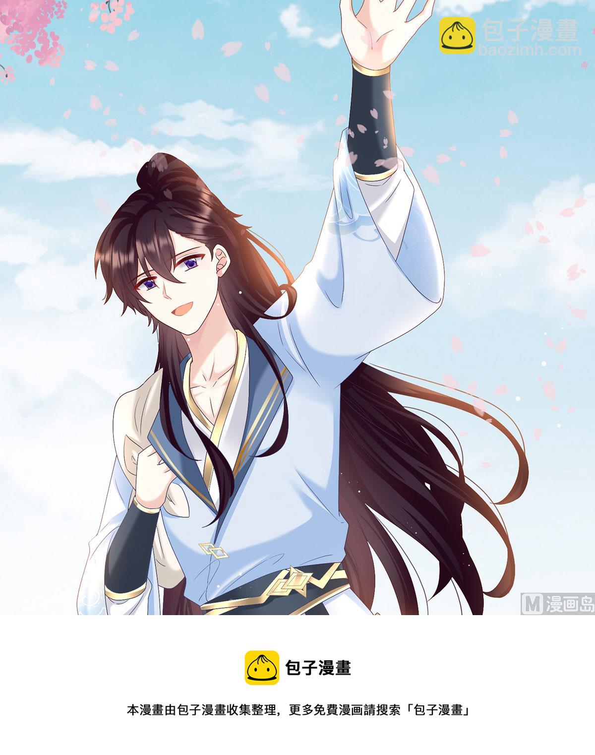 第95话 怎让我等了这么久？(1/2)-第99话