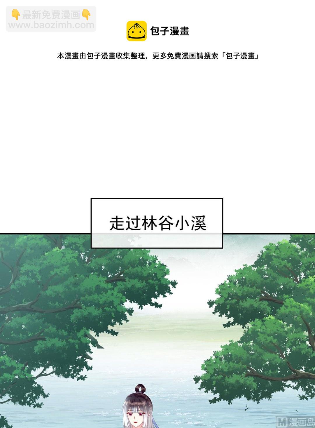 第95话 怎让我等了这么久？(1/2)-第99话