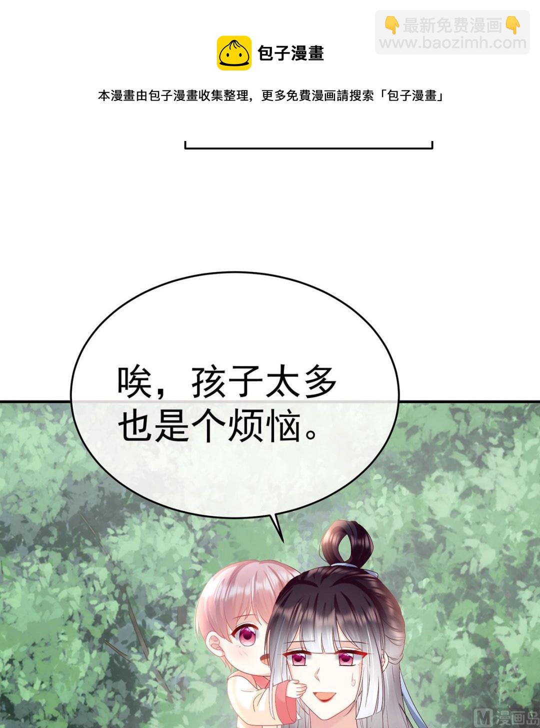 第95话 怎让我等了这么久？(1/2)-第99话