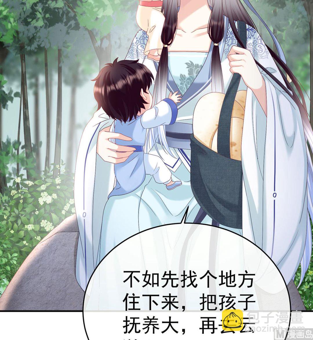 第95话 怎让我等了这么久？(1/2)-第99话