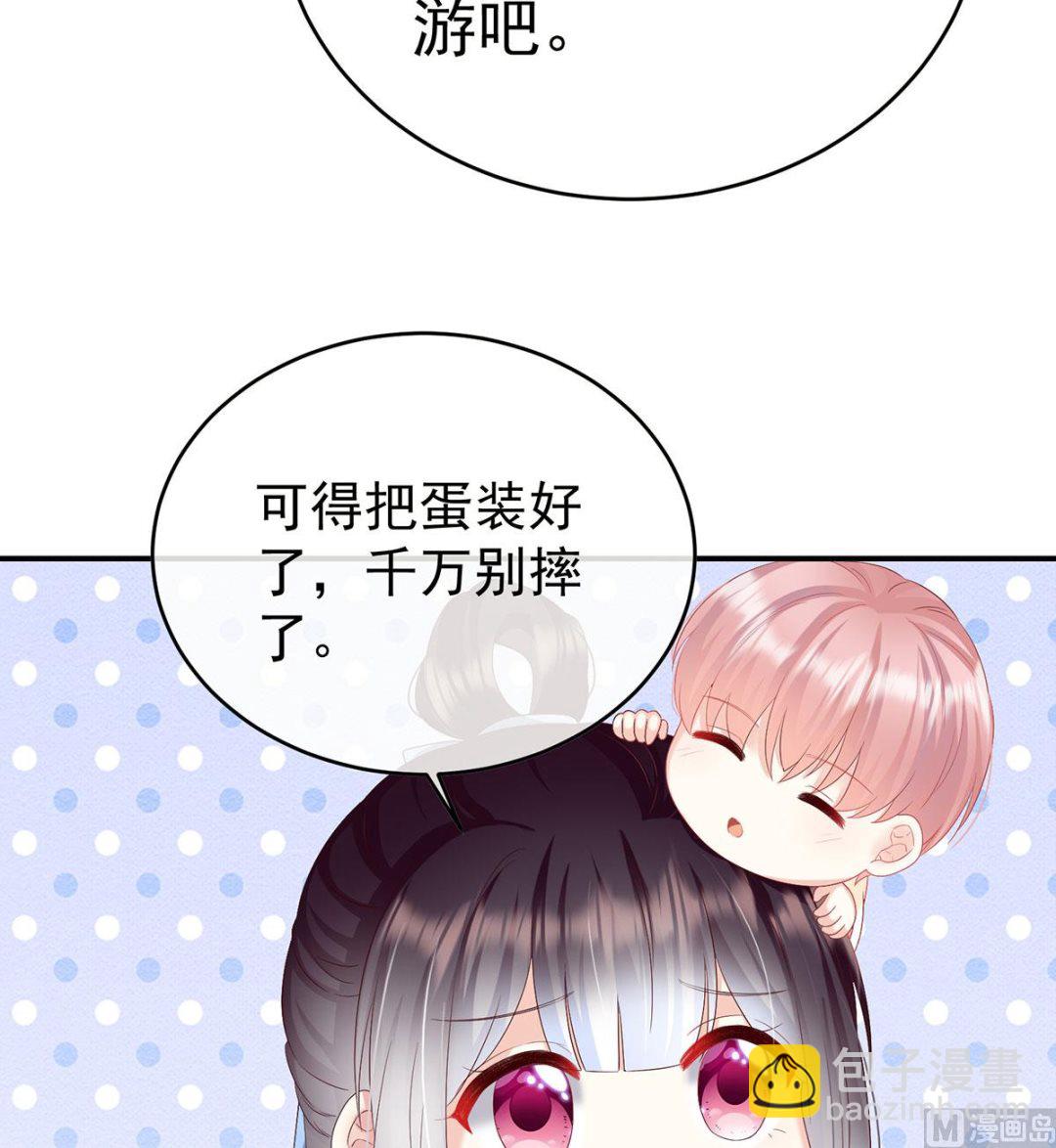 第95话 怎让我等了这么久？(1/2)-第99话