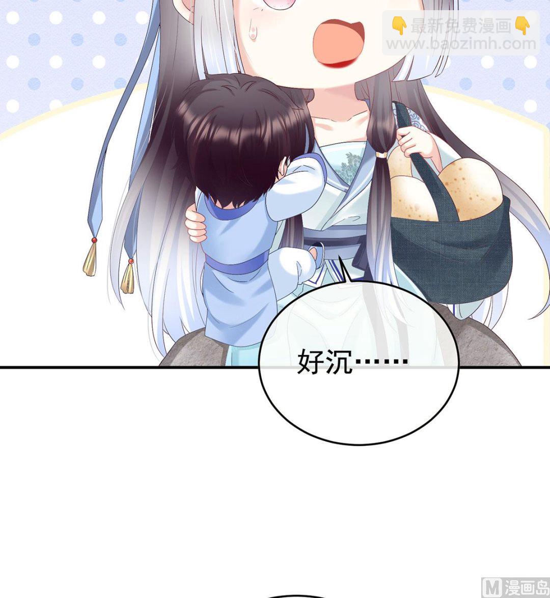 第95话 怎让我等了这么久？(1/2)-第99话
