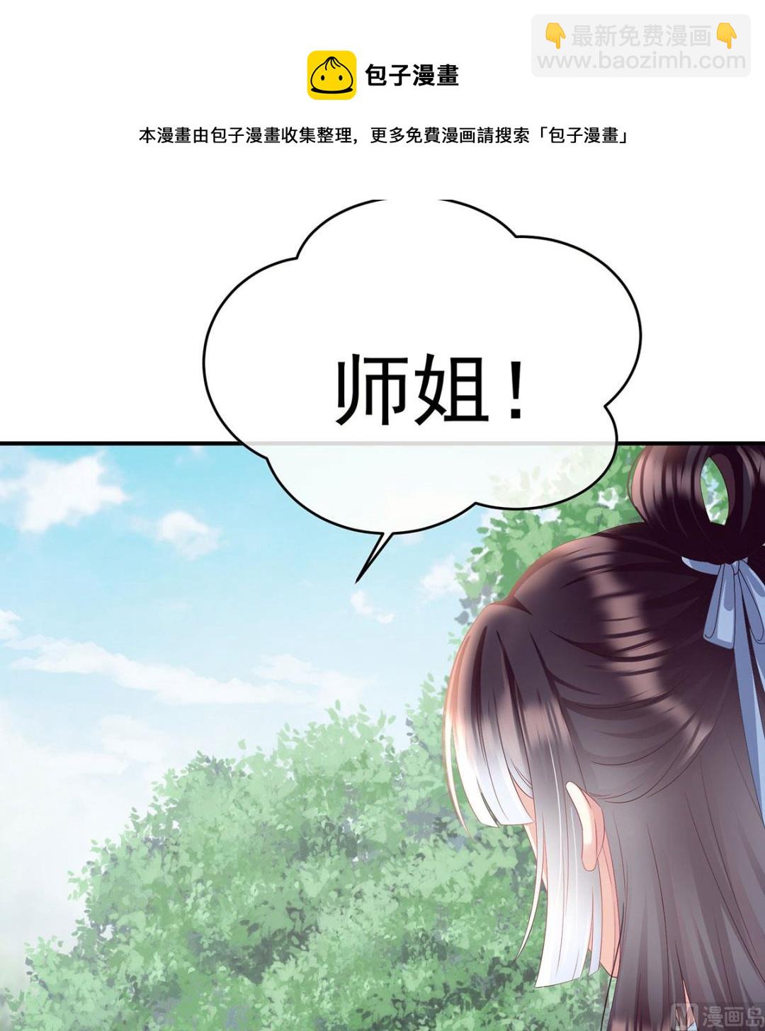 第95话 怎让我等了这么久？(1/2)-第99话