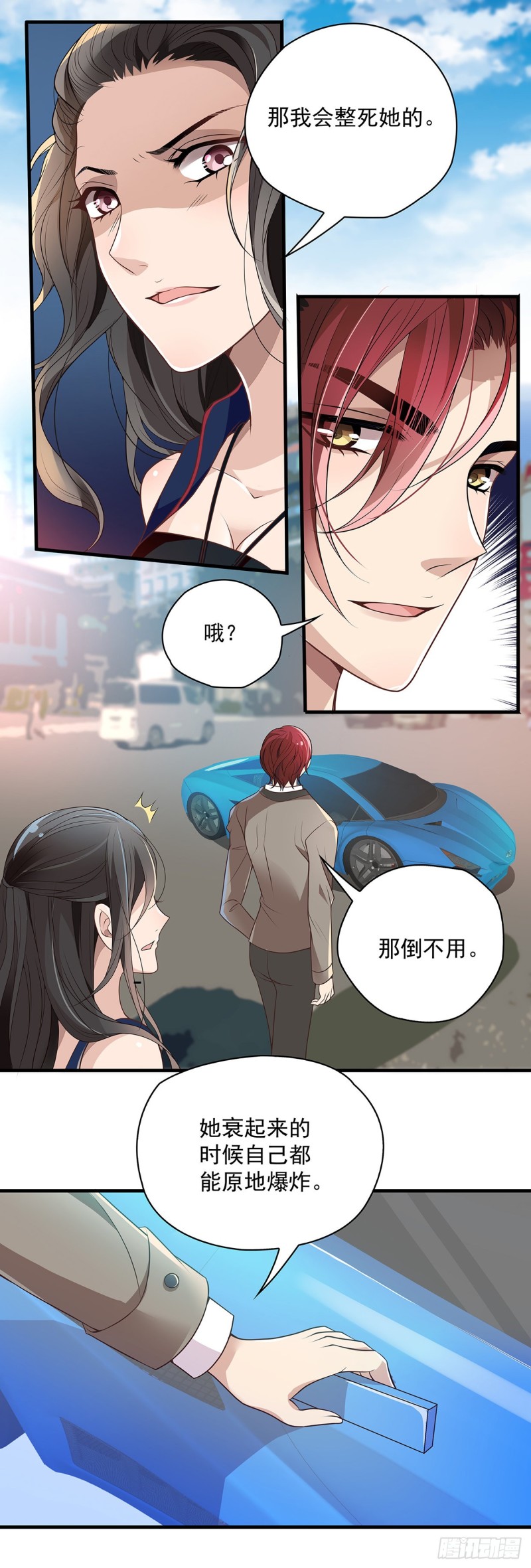 赛场上见（完结）-第107话