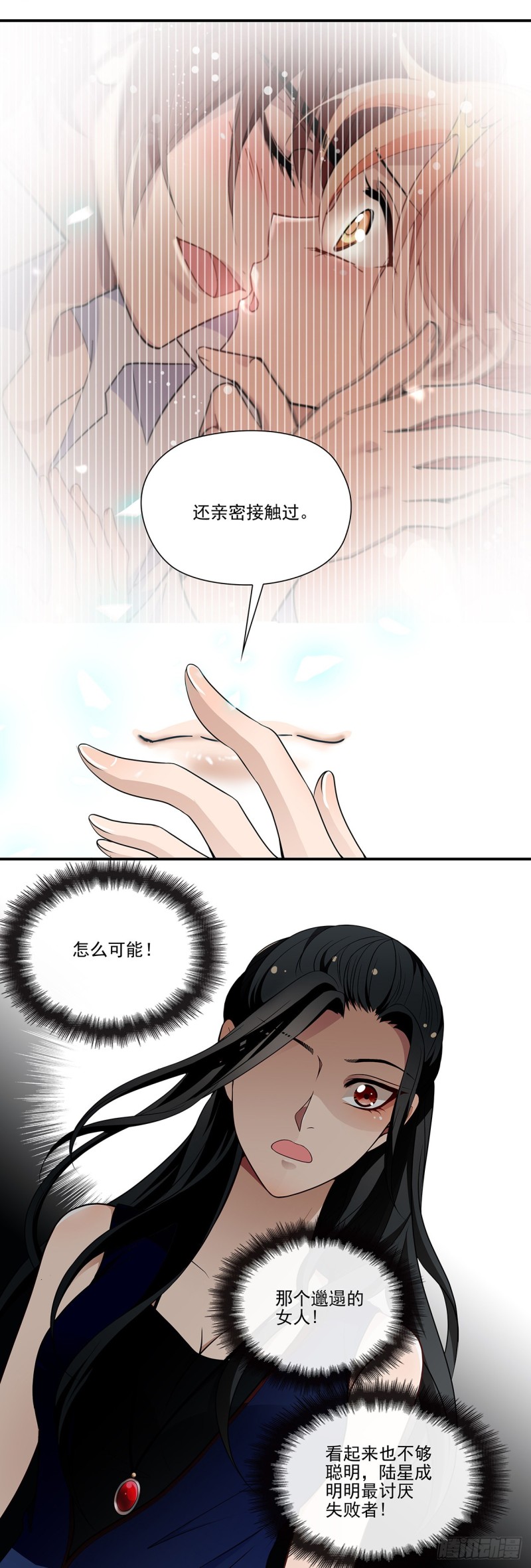 赛场上见（完结）-第107话