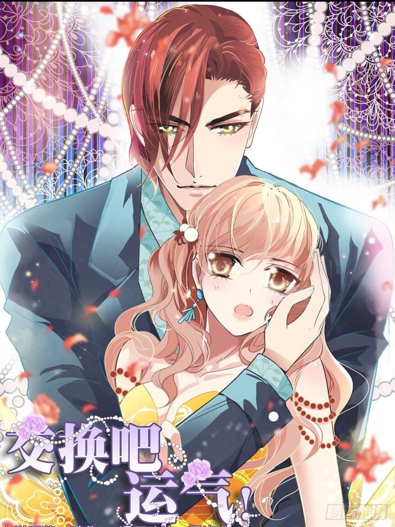 一个有才华又好摆布的助手-第21话