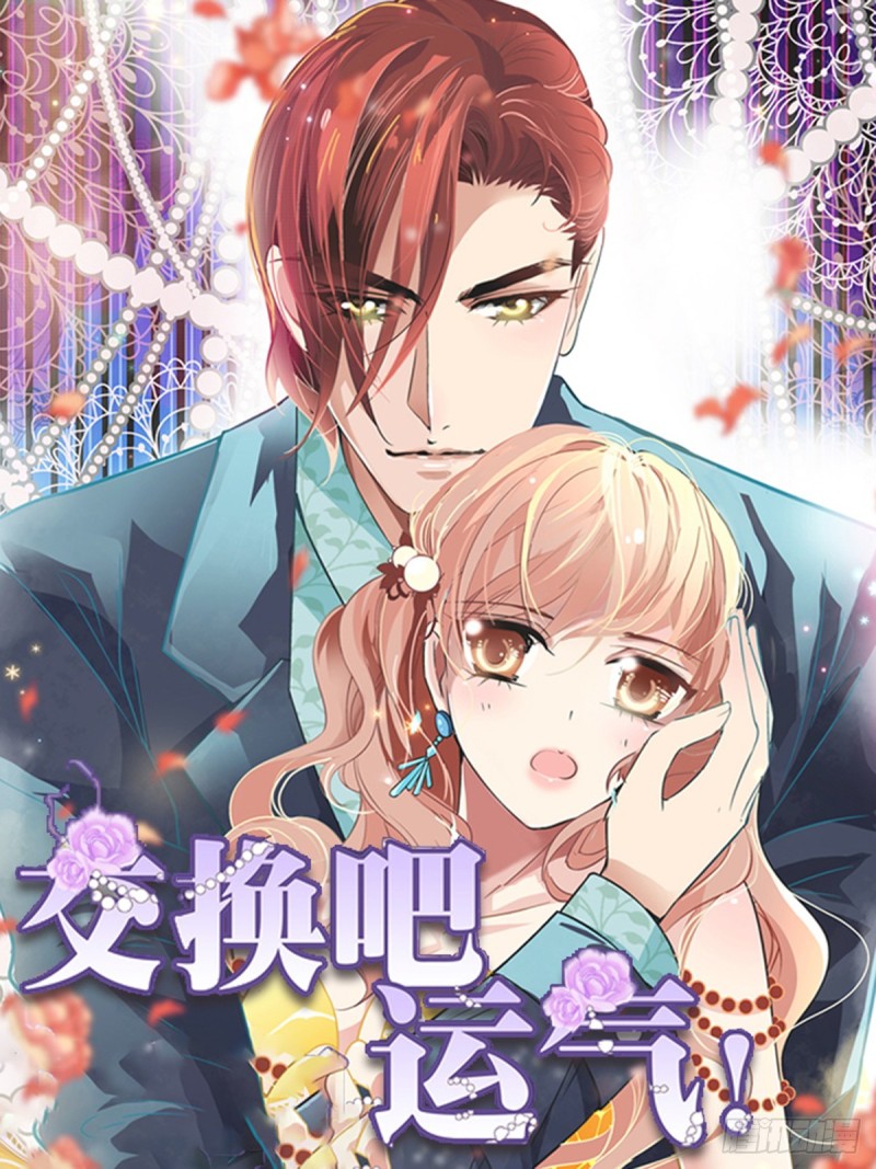 星光的背后（下）-第31话