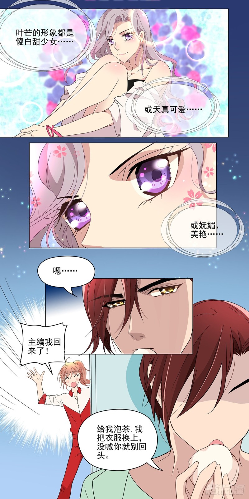 从小的愿望（下）-第37话