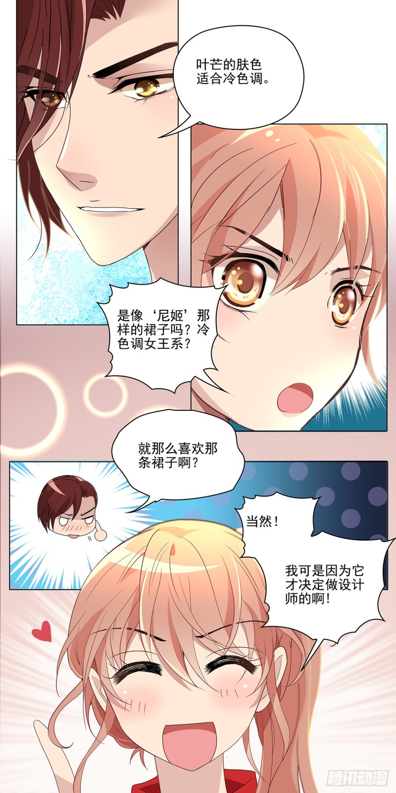 从小的愿望（下）-第37话