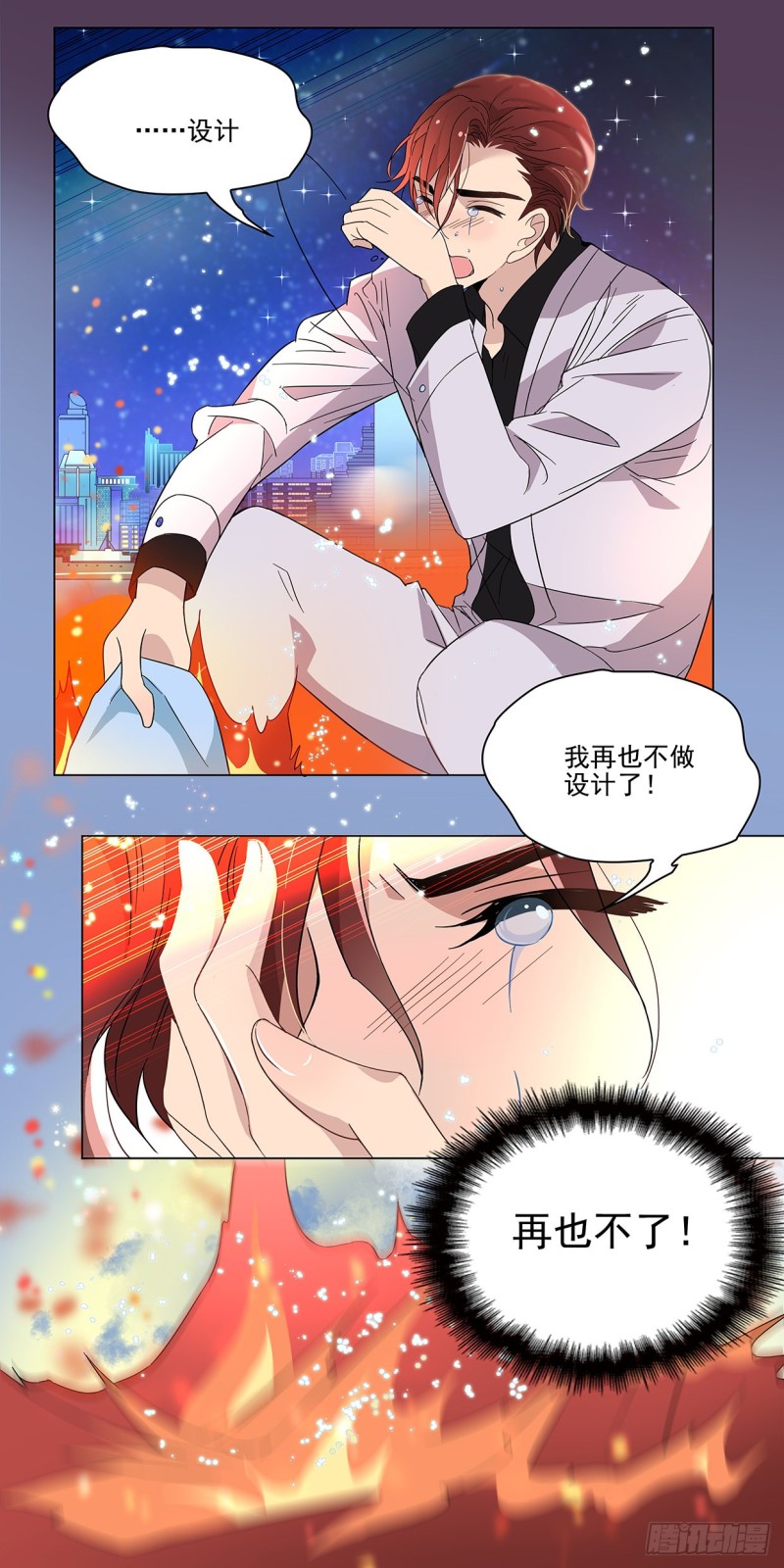 从小的愿望（下）-第37话