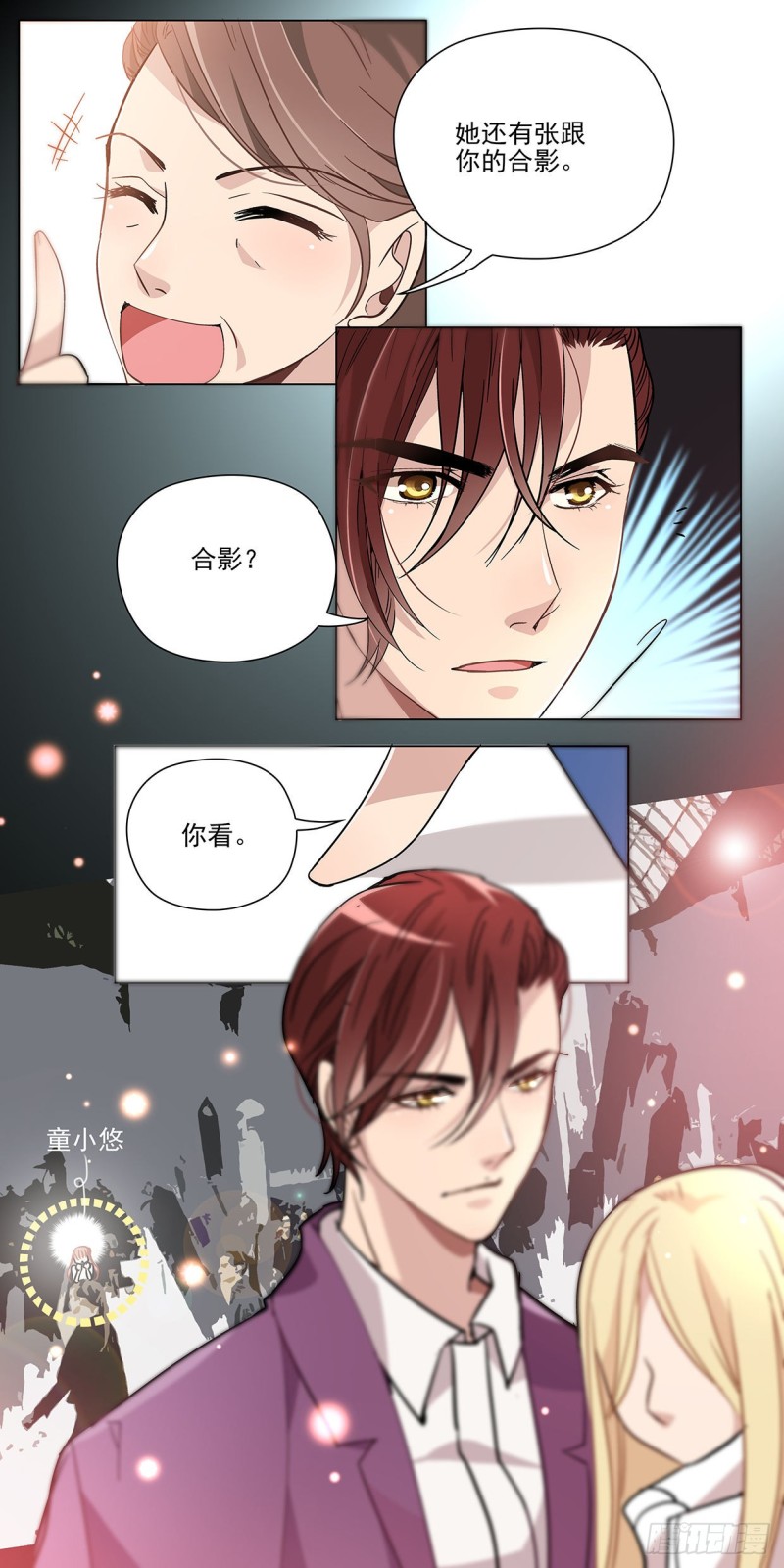 你终于肯定了我(上)-第43话