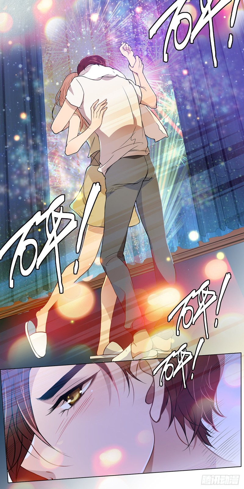 被拒绝了？-第53话